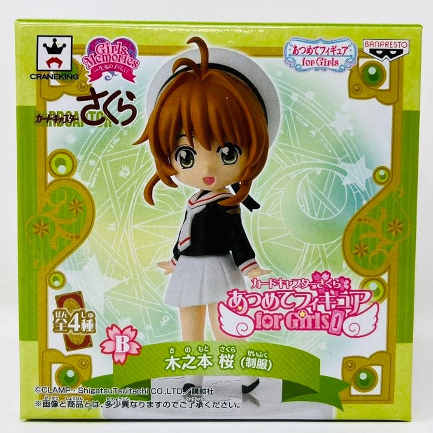 カードキャプターさくら あつめてフィギュア 全4種 Amazon.co.jp: カードキャプターさくら あつめてフィギュア for